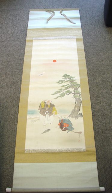 高砂　掛軸　修理　相生市